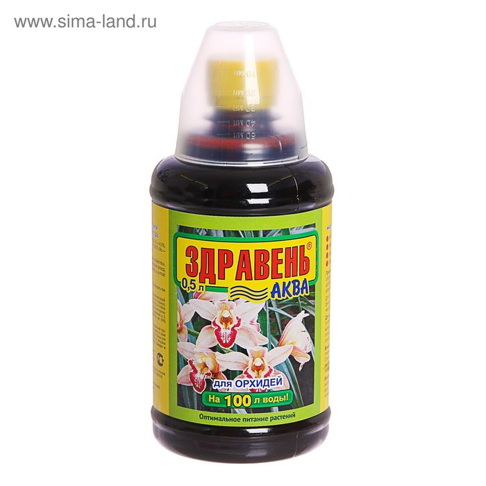 ЗДРАВЕНЬ Аква д/орхидеи 0,25л. (Ваше Хозяйство)