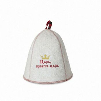 Шапка д/бани "Царь, просто царь", войлок Б411 Е
