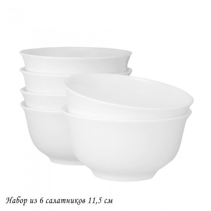 Набор салатников 205-624 ATLANT (6 шт.) 11,5см. подар.уп.
