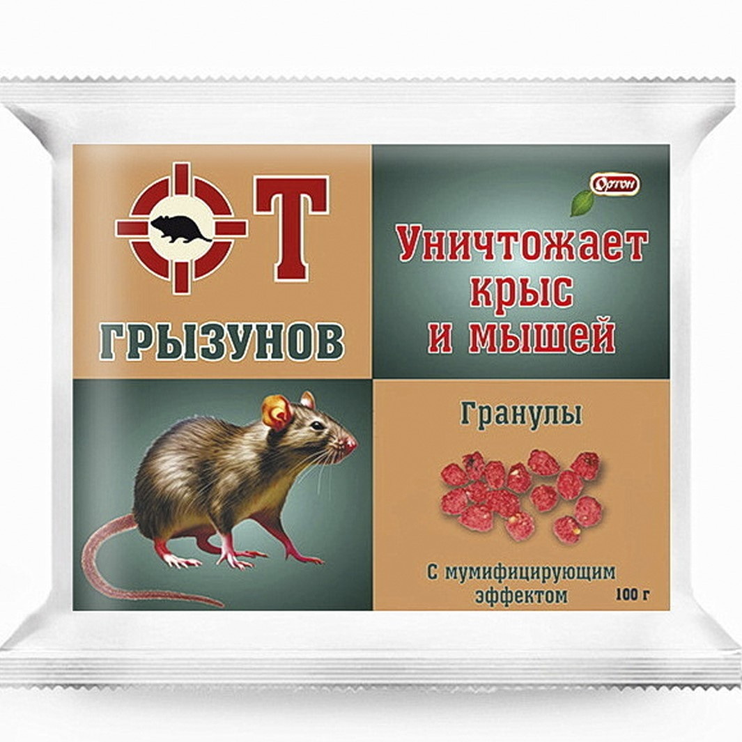 Гранулы от грызунов, 100г. 08-001 (Ортон)