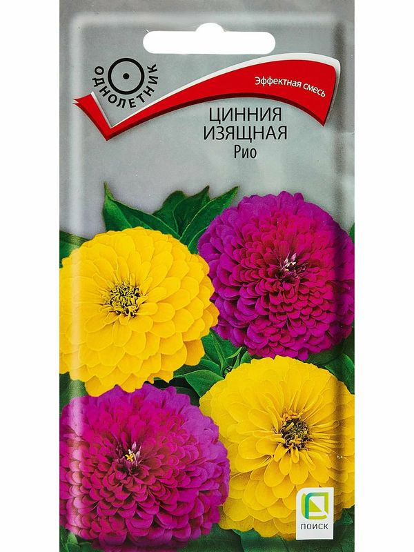 Цинния изящная РИО 0,4гр. (Поиск)