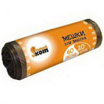 Мешки д/мусора  60л. (20шт/рул.) ПНД 310105 Скр.