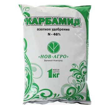 Карбамид 2,5кг. (Н-А)