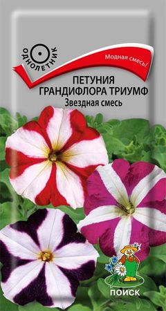 Петуния грандифлора ТРИУМФ ЗВЕЗДНАЯ СМЕСЬ 15 шт. (Поиск)