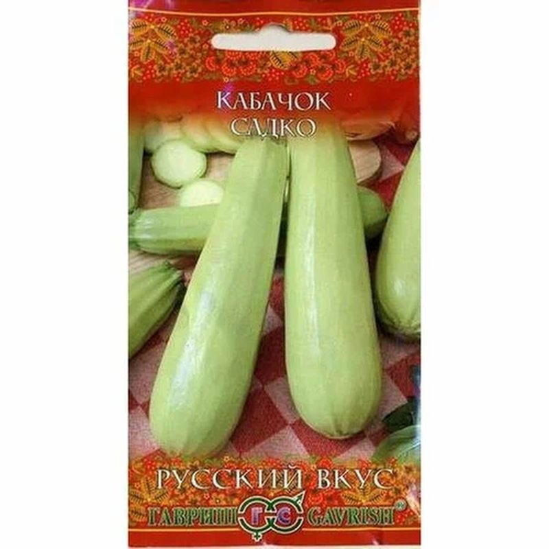 Кабачок САДКО 2,0г. (Гавриш)