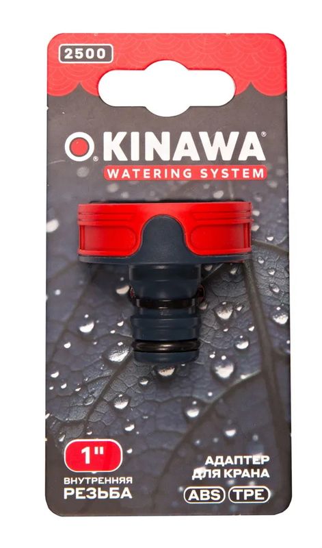 Адаптер 1" 2500 , внутренняя  резьба, OKINAWA ЦИ