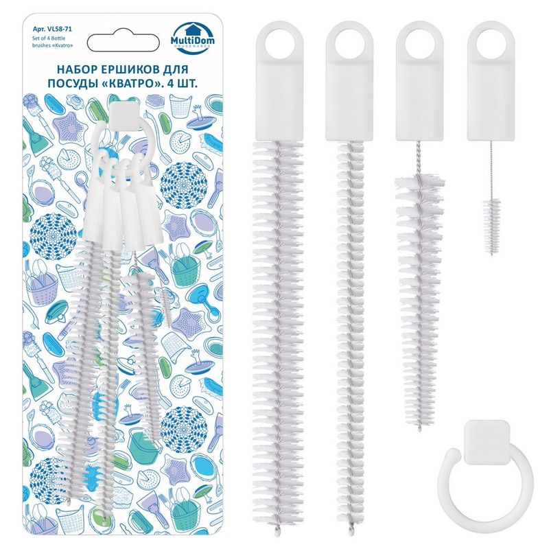 Ерш бутылочный "Кватро" VL58-71 (набор 4шт.) Мд