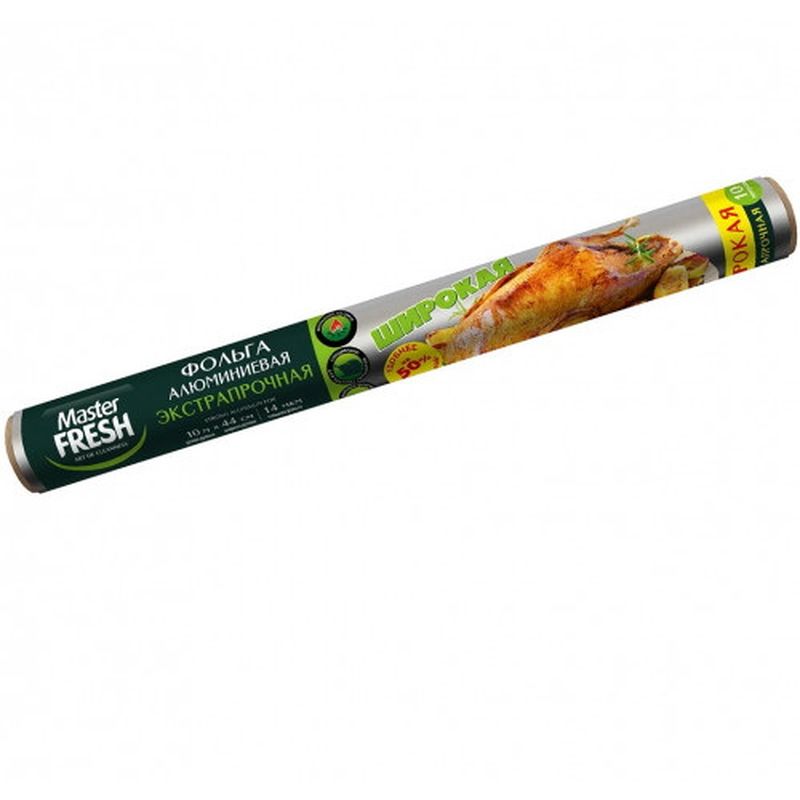 Фольга ал.  10*0,44м. (рулон) 7366 Master FRESH (Арвитекс)
