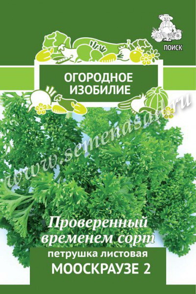 Петрушка МООСКРАУЗЕ 2 3,0гр. (Огородное изобилие)  (Поиск)
