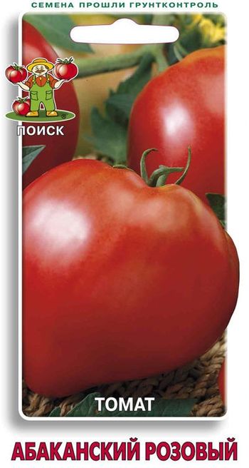 Томат АБАКАНСКИЙ розовый 0,1гр. (Поиск)