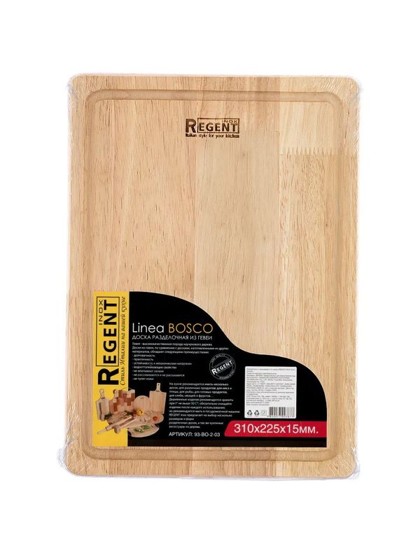 Доска разд. дер. 93-BO-2-03 BOSCO (31*22,5см.)