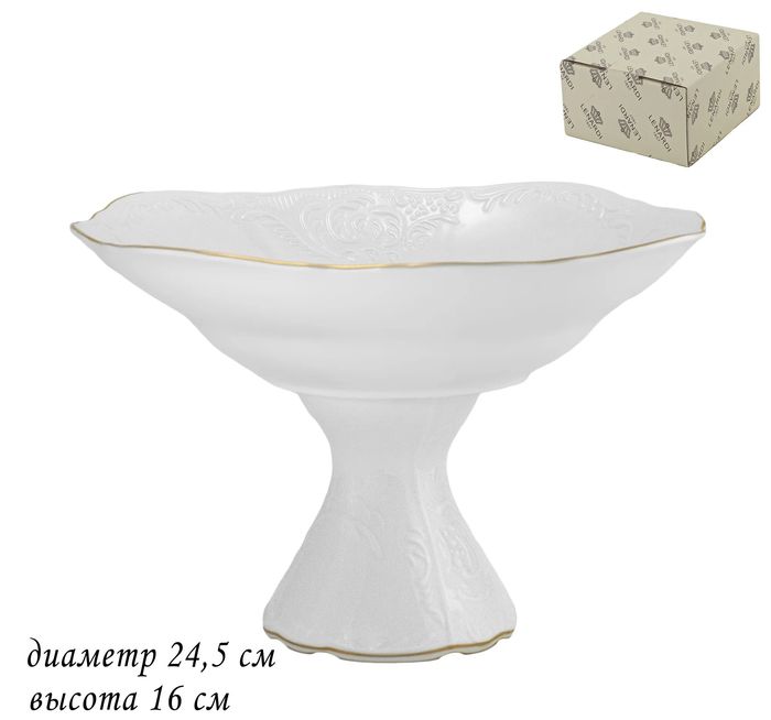 Фруктовница 226-030 "Maria Gold" 25см. на ножке (подар. уп.)