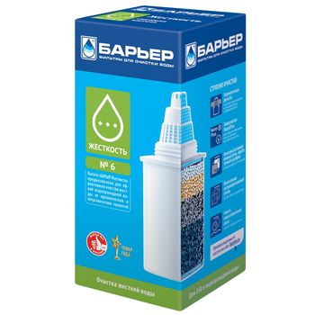 Сменная кассета "Барьер-6" (д/жестк.воды)