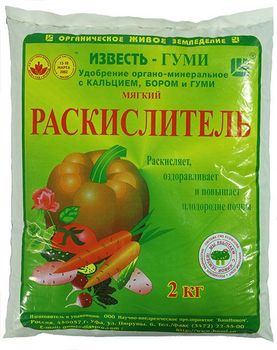 Известь-Гуми  2кг. (раскислитель)