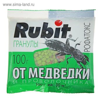 РУБИТ (cредство от медведки и проволочника) 100гр. Рофатокс
