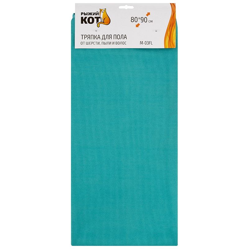Тряпка д/пола М-03FL из микрофибры 107932 (80*90см.) от шерсти, пыли и волос Скр.