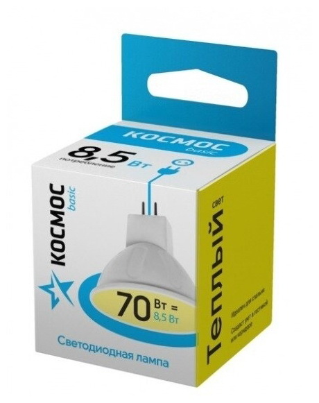 Лампа светодиодная Космос  8,5Вт. LED JCDR GU5.3 3000К