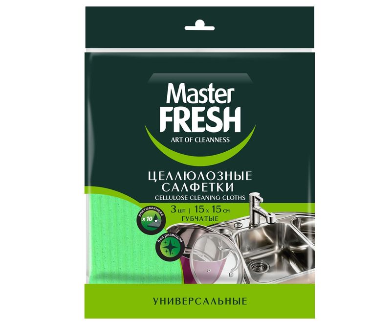 Салфетки МАСТЕР ФРЕШ (целлюлоза) (3шт. 15*15см.) 7803 (Арвитекс)