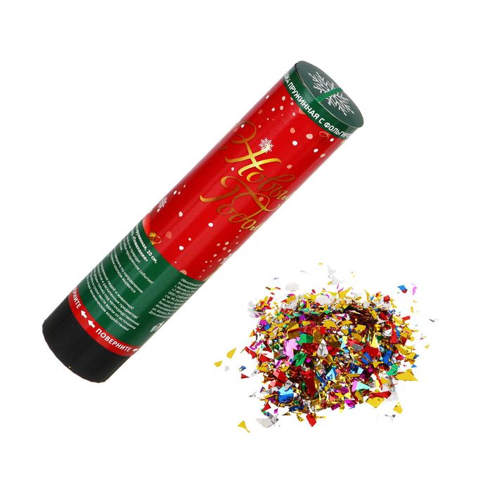 Хлопушка пружинная 399-141 (20см) СНОУ БУМ Гала