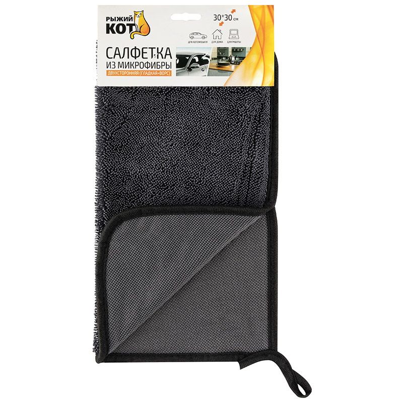 Салфетка из микрофибры 109829 (30*30см.) 2-х сторонняя (гладкая+ворс) Скр.