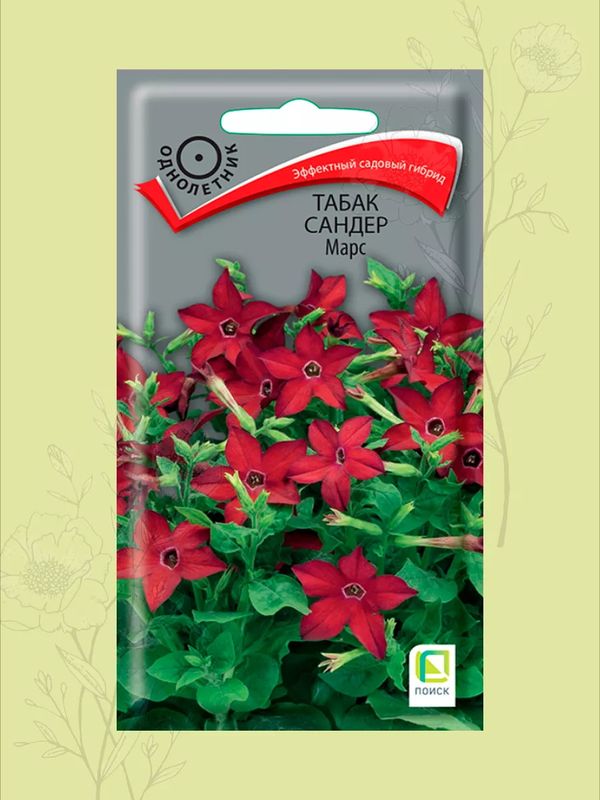 Табак САНДЕР МАРС 0,1гр (Поиск)