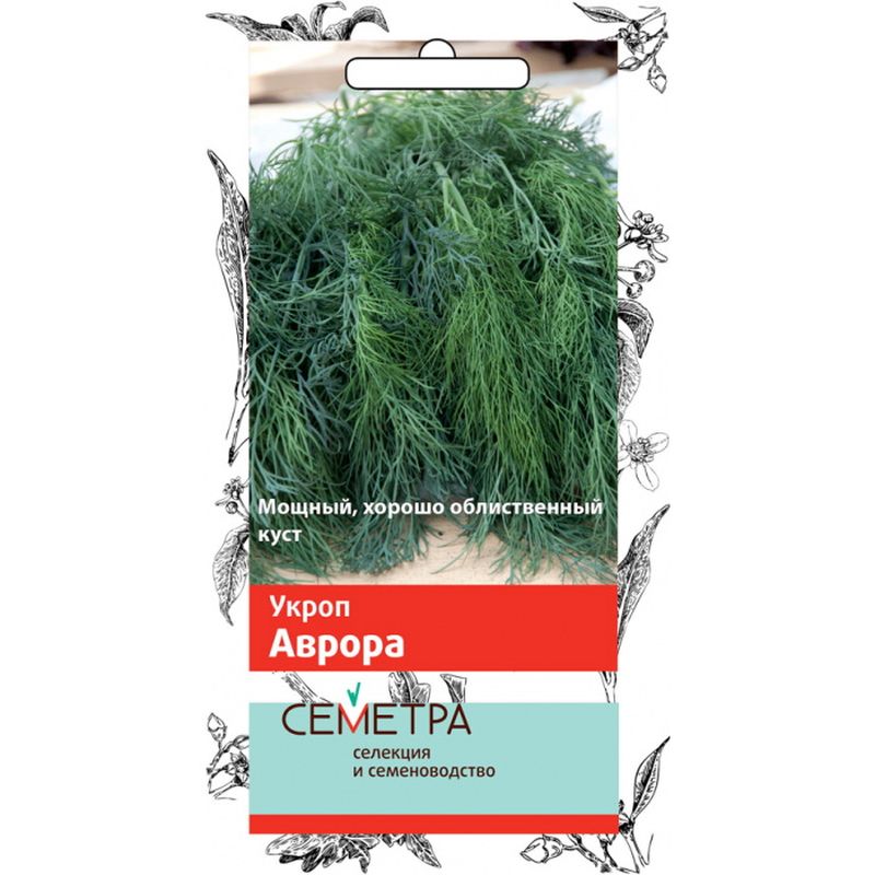 Укроп АВРОРА 3гр. (Семетра) (Поиск)