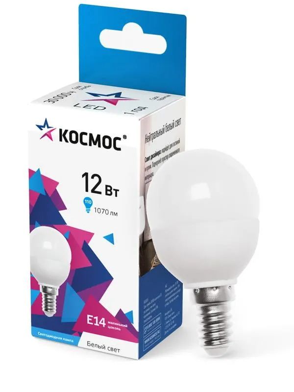 Лампа светодиодная Космос 12Вт LED GL 45 Е14 4500К (шарик)