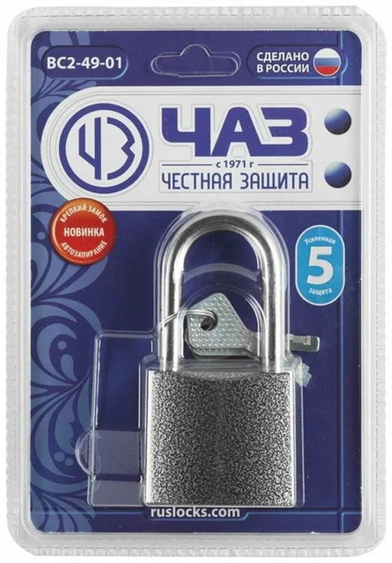 Замок (Чеб) ВС-2-49-01 .