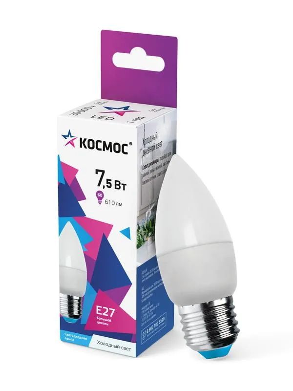 Лампа светодиодная Космос  7,5Вт. LED CN Е27 6500К (свеча)