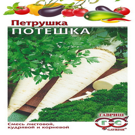 Петрушка ПОТЕШКА (смесь листовой, кудрявой и корневой) 3,0гр. (Гавриш)