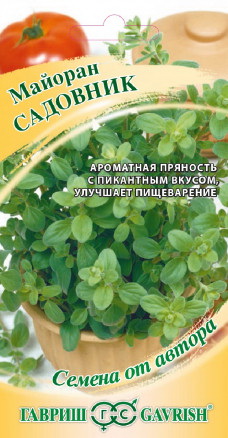 Майоран САДОВНИК 0,1г. (Гавриш)