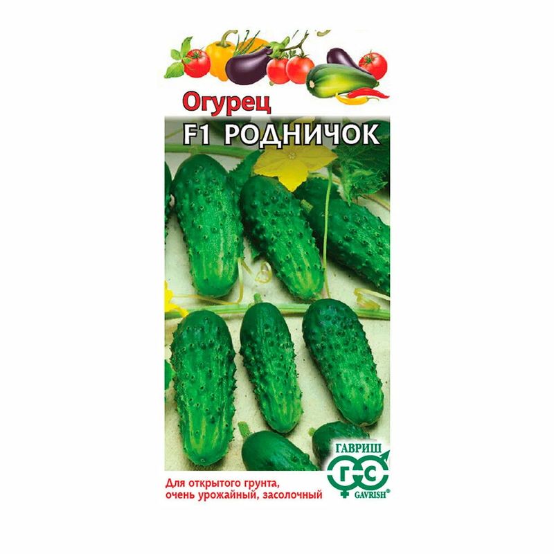 Огурец РОДНИЧОК F1 10шт. (Гавриш)