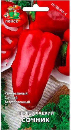 Перец сладкий СОЧНИК 0,25гр. (Поиск)