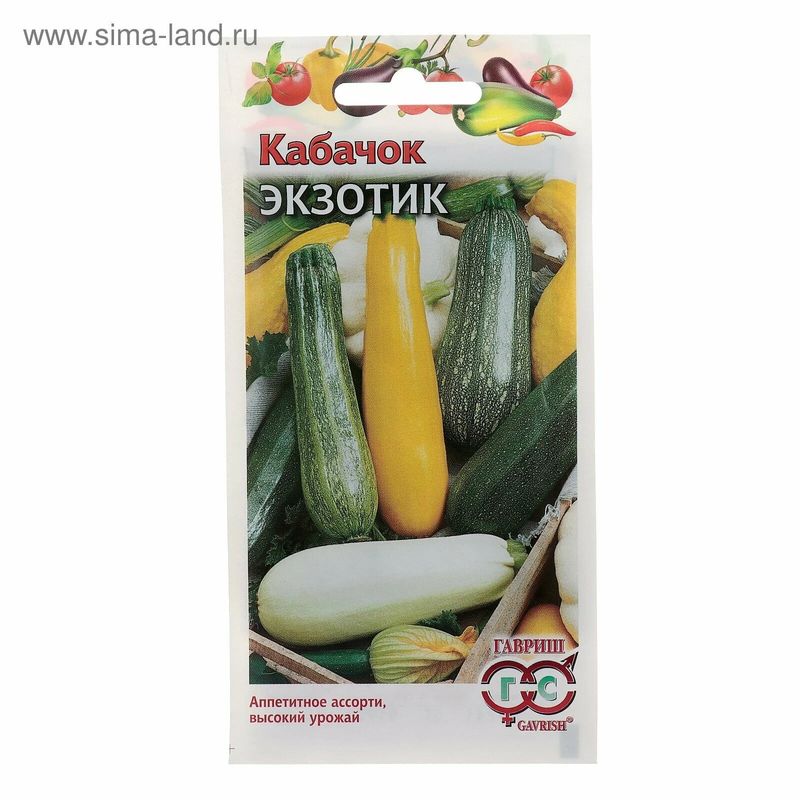 Кабачок ЭКЗОТИК, смесь 2,0г. (Гавриш)