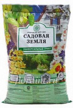Грунт универс. САДОВАЯ ЗЕМЛЯ (Сад Чудес) 50,0л. Фарт