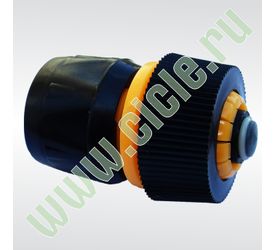 Коннектор "Жук" 3/4" 4466 Ковров