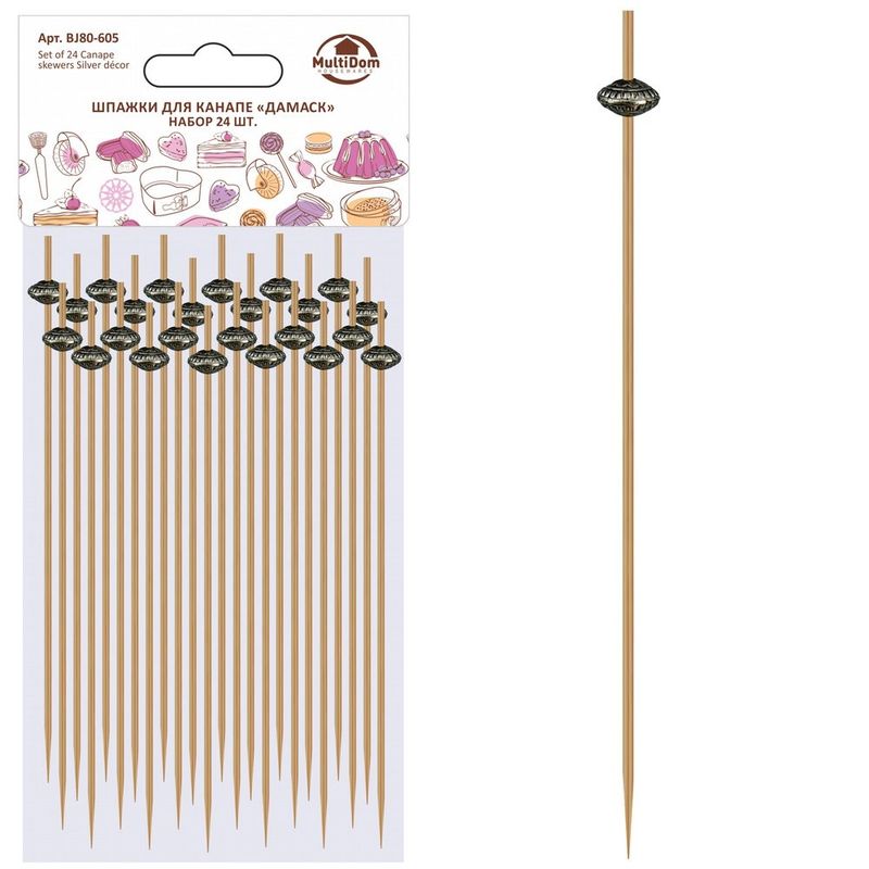 Шпажки д/канапе "Дамаск" BJ80-605 (24шт.) Мд