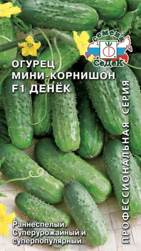 Огурец ДЕНЕК F1 0,3г. (СеДек)