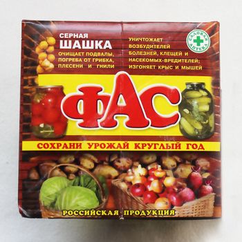 Серная шашка ФАС стандарт 300гр. Агровит