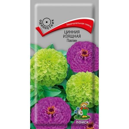 Цинния изящная ПАВЛИН 0,4гр. (Поиск)