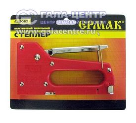 Степлер мебельный 648-062 (4-8мм)*11,3мм ЕРМАК