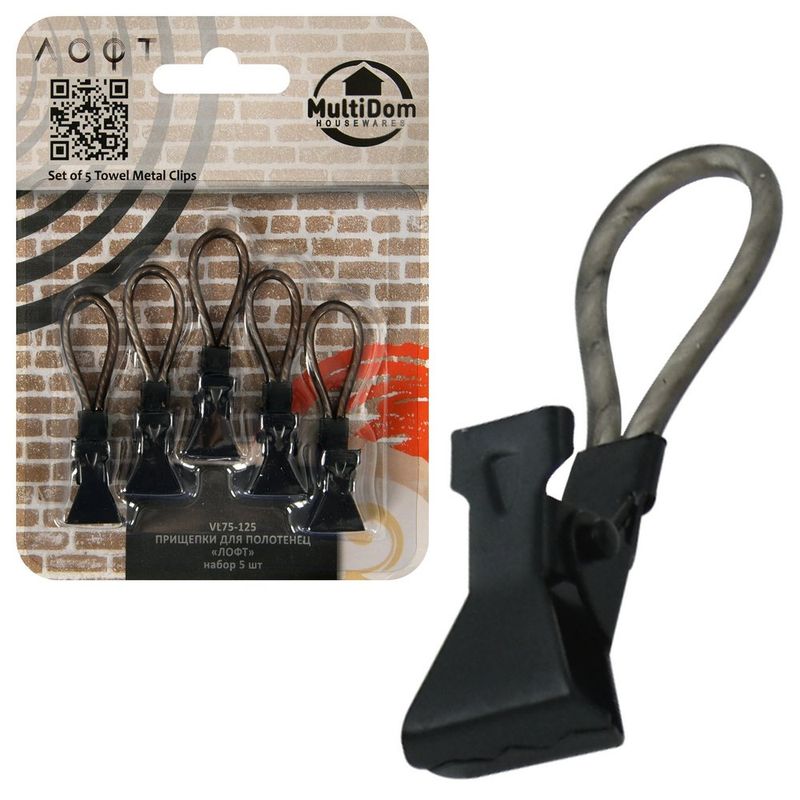 Прищепки д/полотенец VL75-125 "Лофт" (5 шт.) Мд