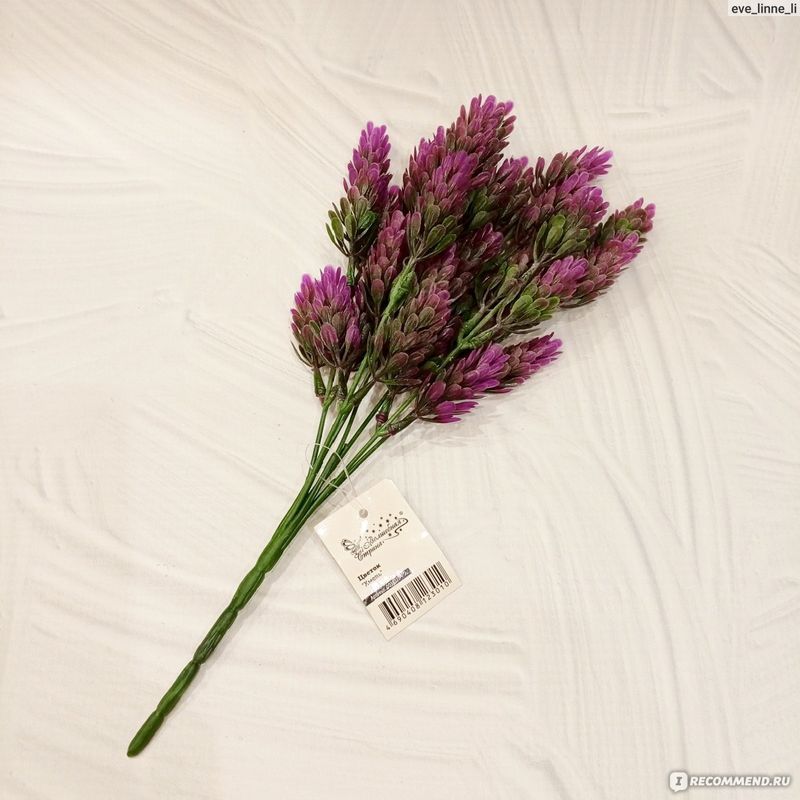 Цветок искусственный 003837 "Хмель" h=31см (СКР)