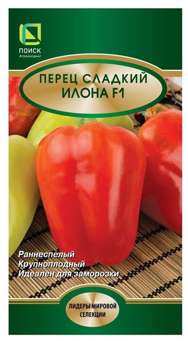 Перец сладкий ИЛОНА F1 12шт.(Поиск)