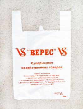 Пакет хоз. ПНД "Верес" майка 400+ /75(100)*2/*600*20/17) НПУ