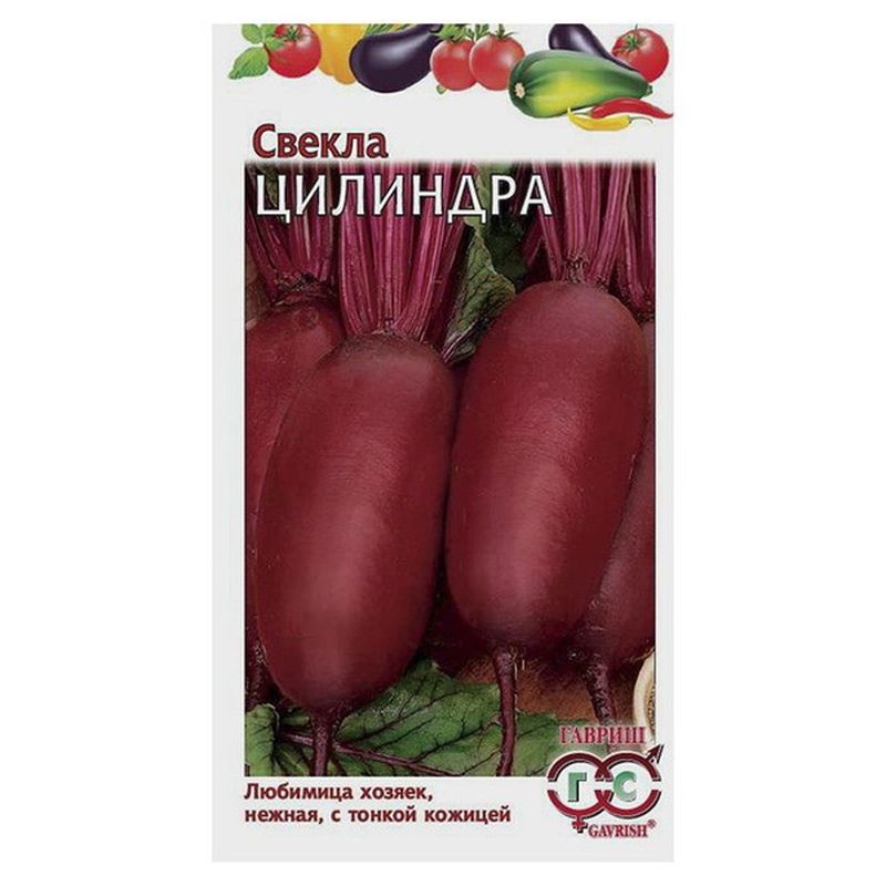 Свекла ЦИЛИНДРА 3,0г. (Гавриш)