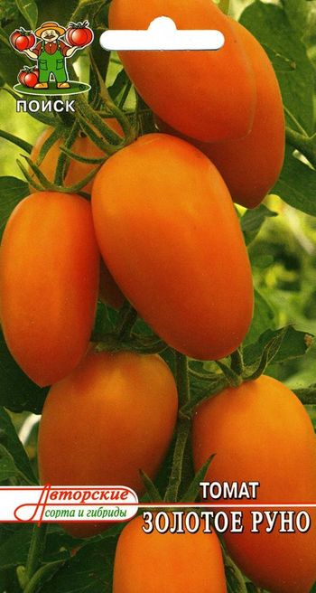 Томат ЗОЛОТОЕ РУНО 0,1гр. (Поиск)