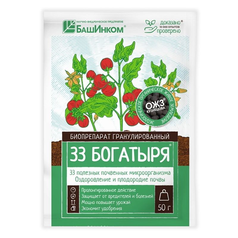 33 БОГАТЫРЯ 50г (почвооздоравливающий микробиолог. препарат)