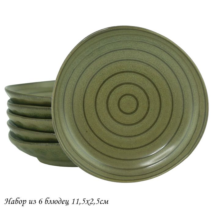 Набор блюдец 205-442 (6шт.) (подар.уп.)