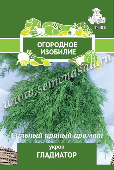 Укроп ГЛАДИАТОР 2,0гр. (Огородное изобилие) (Поиск)